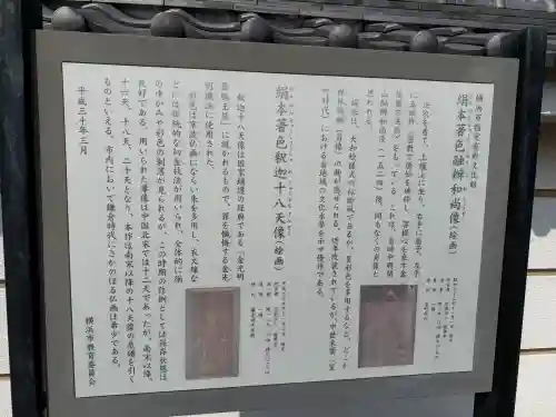 龍華寺の{uncategorized: "未分類", other: "その他", undefined: "問題あり", building: "その他建物", grave: "お墓", sacred_gate: "鳥居", guardian: "狛犬", statue: "像", buddha: "仏像", history: "歴史", nature: "自然", garden: "庭園", animal: "動物", pagoda: "塔", temizu: "手水舎", mountain_gate: "山門・神門", sanctuary: "本殿・本堂", subordinate: "末社・摂社", art: "芸術", scenery: "景色", jizo: "地蔵", ema: "絵馬", goshuin: "御朱印", omikuji: "おみくじ", items: "授与品その他", amulet: "お守り", goshuincho: "御朱印帳", eats: "食事", festival: "お祭り", votive_dance: "神楽", shichigosan: "七五三参", wedding: "結婚式", experience: "体験その他", initially: "初詣", around: "周辺", anti_infection: "感染症対策"}