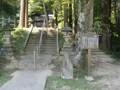 若宮八幡神社(岐阜県)