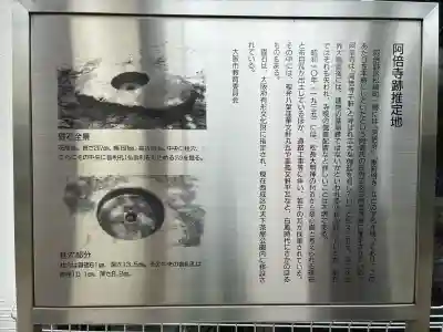 松長大明神(大阪府)