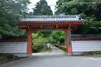 金剛證寺の山門・神門