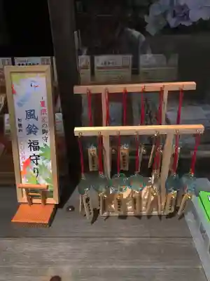 温泉神社〜いわき湯本温泉〜のお守り