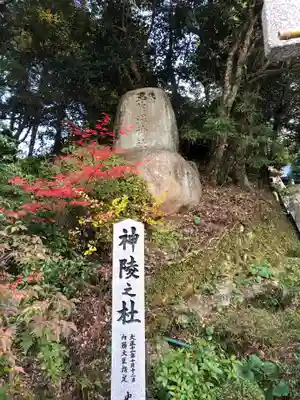 玉作湯神社のその他建物