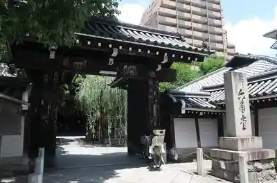 頂法寺（六角堂）(京都府)