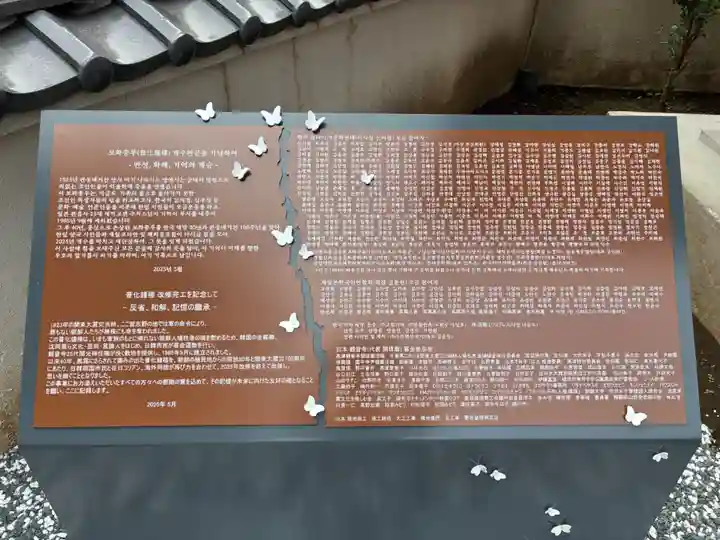 観音寺(千葉県)