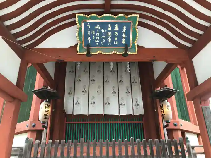 興福寺 南円堂の本殿・本堂