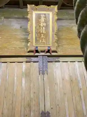 室生龍穴神社のその他建物