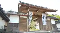 禅幢寺の山門・神門