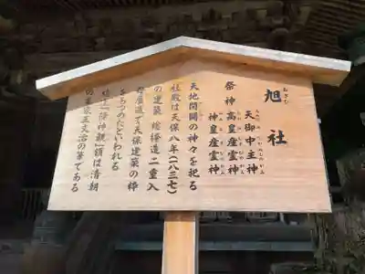 金刀比羅宮(香川県)