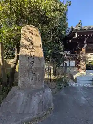 高円寺(東京都)