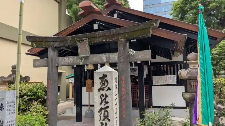 夫婦恵比須神社の鳥居