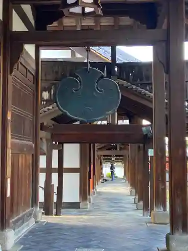 萬福寺(京都府)