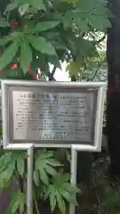 源覚寺の歴史