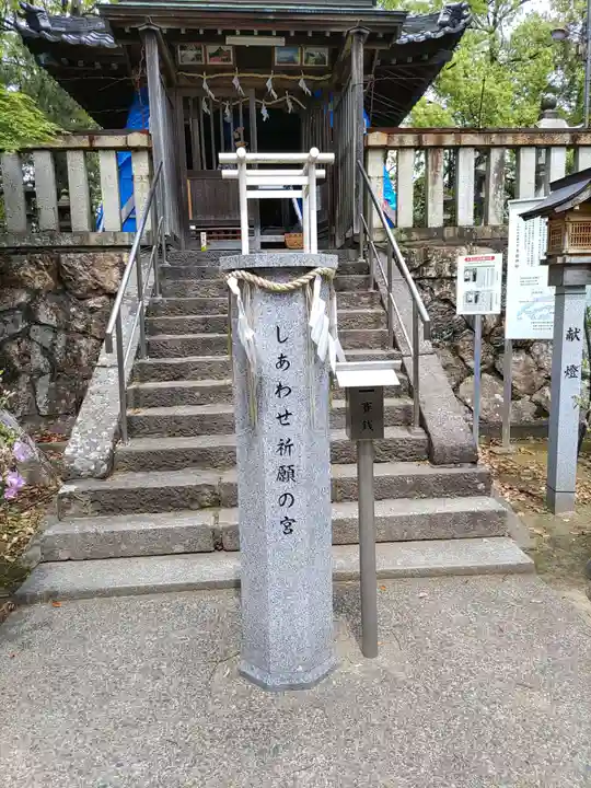 本莊神社(岐阜県)