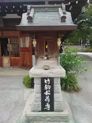 感通寺(東京都)