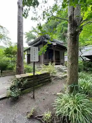 明月院(神奈川県)