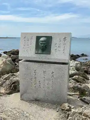 森戸大明神（森戸神社）(神奈川県)