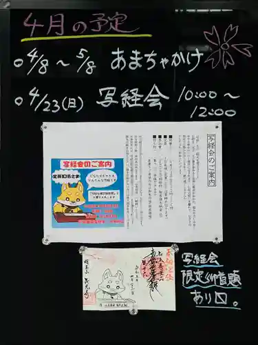 長光寺(長野県)