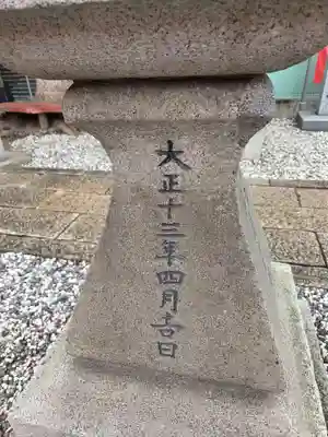 愛宕神社(広島県)