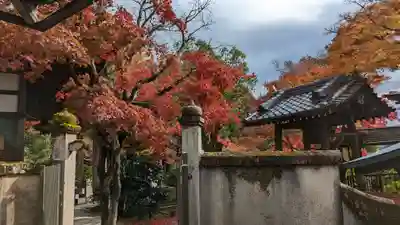 三明院(京都府)