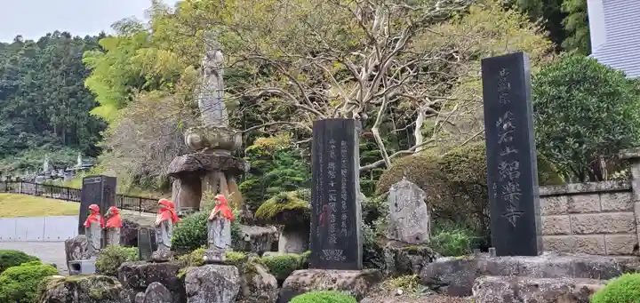 紹楽寺のその他建物