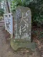 麻賀多神社のその他建物