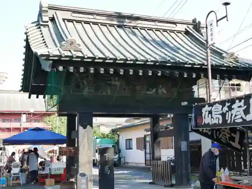 大栄寺の山門