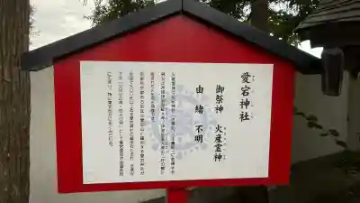 仙台八坂神社(宮城県)