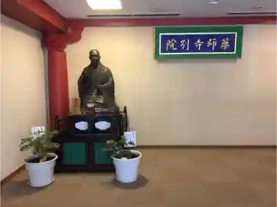 薬師寺東京別院(東京都)