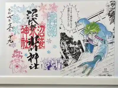 中野沼袋氷川神社(東京都)