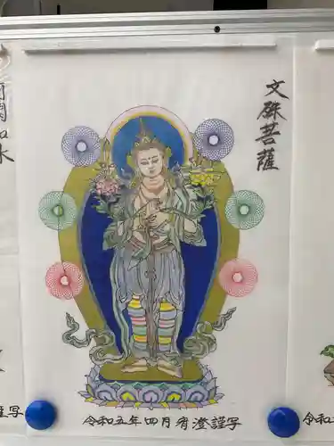 万松寺(愛知県)