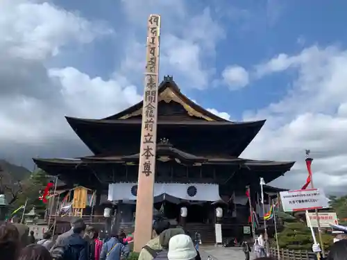 善光寺の本殿・本堂
