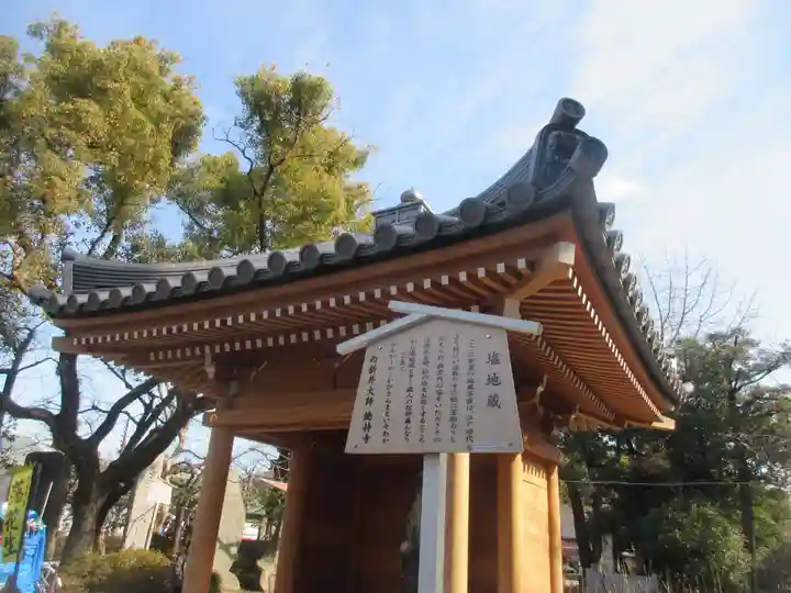 西新井大師総持寺(東京都)
