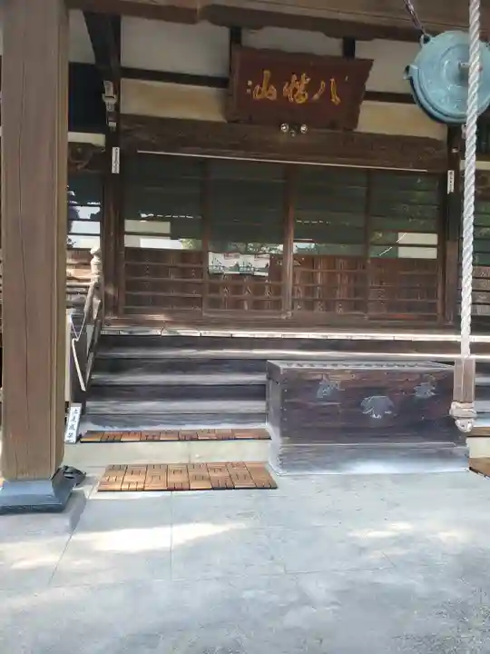 神楽寺(群馬県)