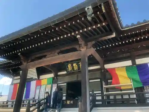 普光明寺(埼玉県)