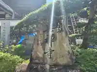 興禅寺(和歌山県)