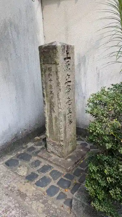 大練寺(滋賀県)