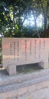 建勲神社のその他建物