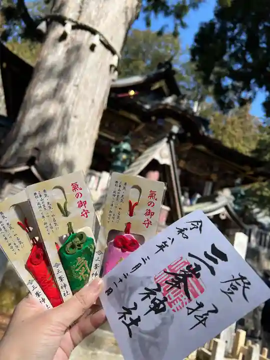 三峯神社(埼玉県)
