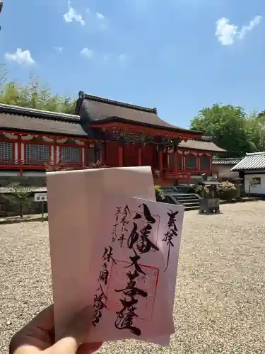 休ヶ岡八幡宮（薬師寺境内社）(奈良県)