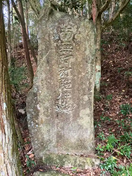 竹林寺(広島県)