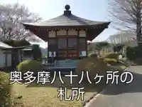 長光寺の末社・摂社