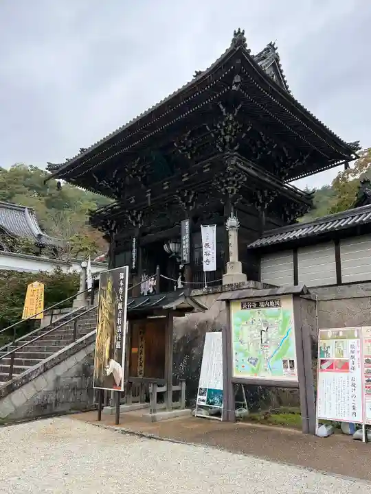 長谷寺(奈良県)