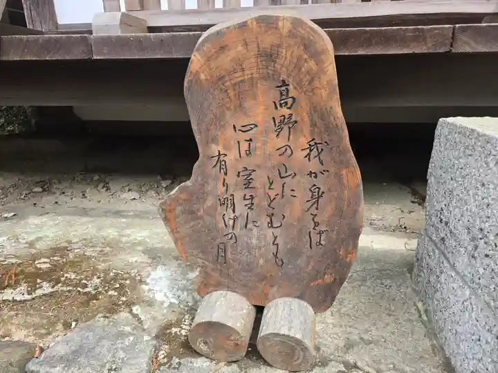 室生寺奥の院(奈良県)