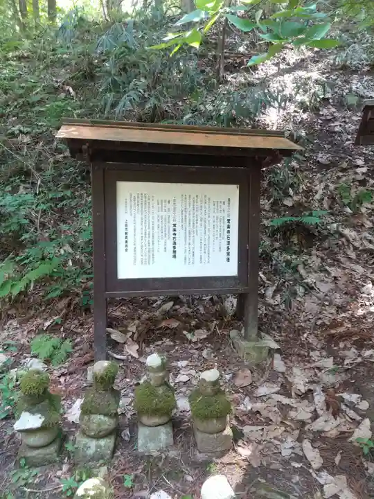 常楽寺(長野県)