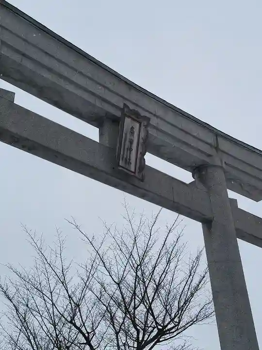 廣田神社~病厄除守護神~(青森県)