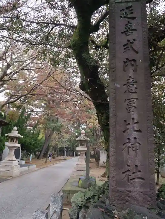 意富比神社(千葉県)