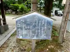 鳥海月山両所宮(山形県)