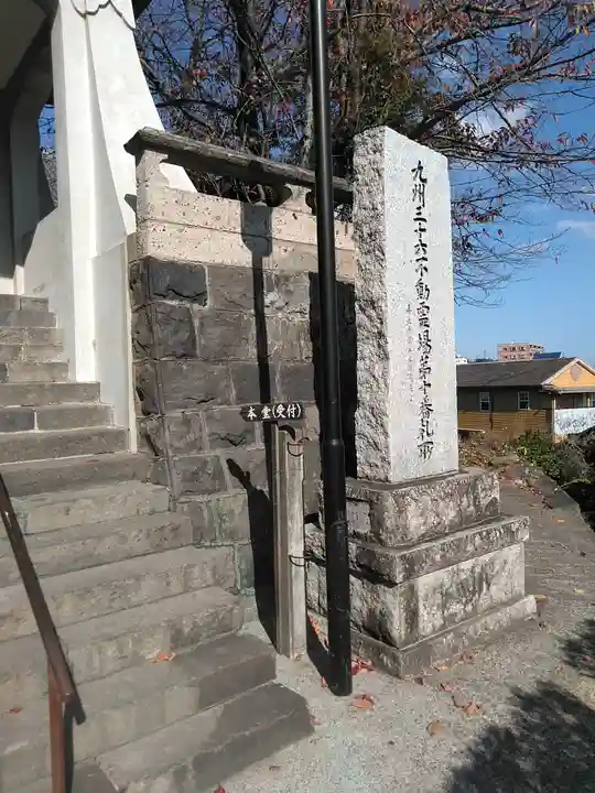 臨済寺のその他建物