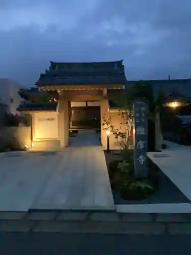 維摩寺のその他建物