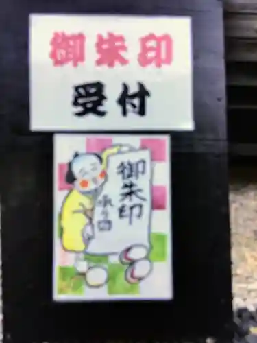 豊受稲荷本宮のその他建物